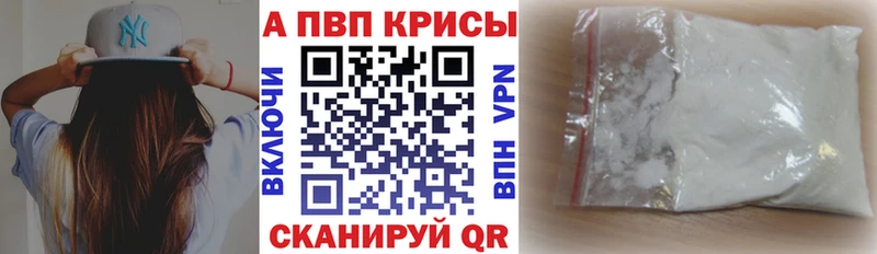 А ПВП крисы CK Купить где Светлоград