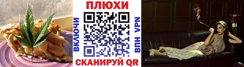 Купить закладки  Светлоград  Еда ТГК конопля 