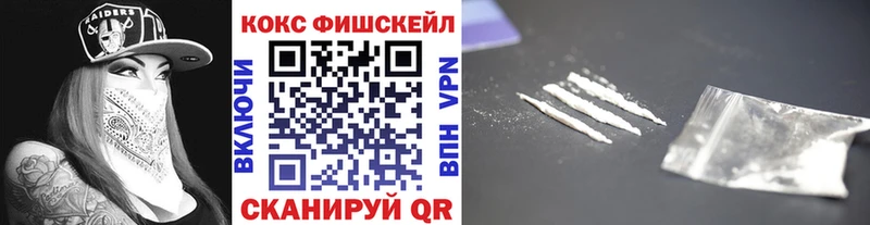 Купить где Светлоград КОКАИН Колумбийский