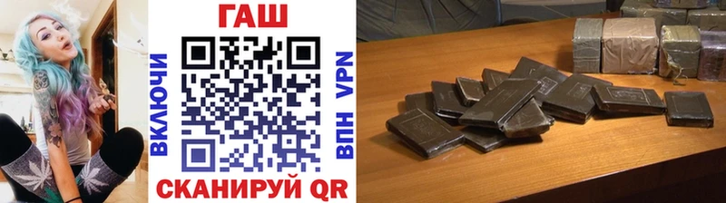 Купить закладки  Светлоград  Гашиш 40% ТГК 