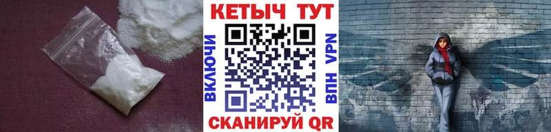 КЕТАМИН ketamine  Купить закладки  Светлоград 