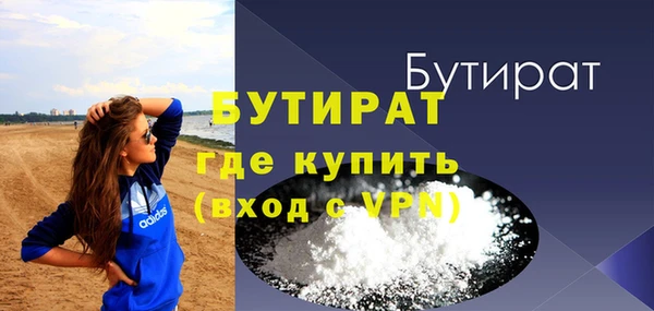 индика Медногорск