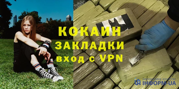 кокаин Мегион