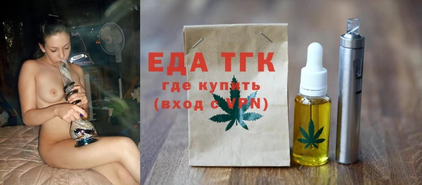 кокаин Мегион