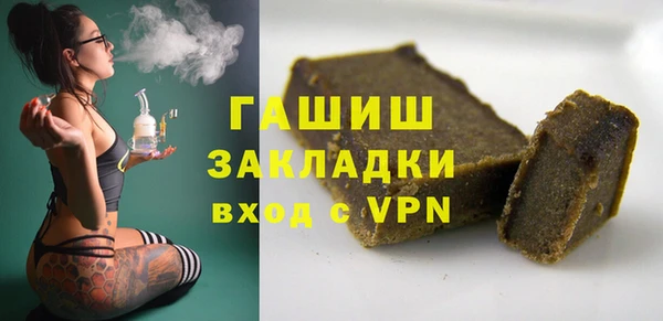 кокаин Мегион