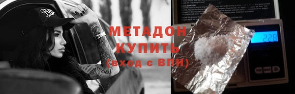 индика Медногорск