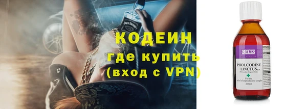 кокаин Мегион