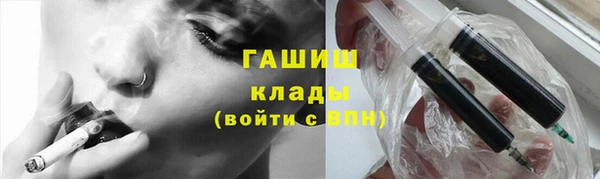 марки nbome Медвежьегорск