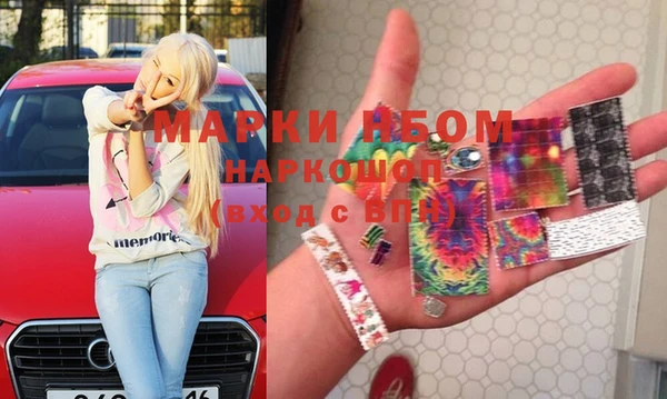 марки nbome Медвежьегорск