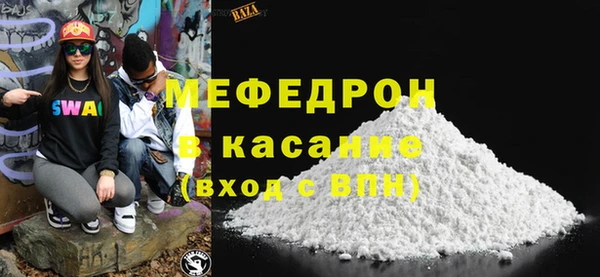 кокаин Мегион