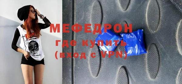 кокаин Мегион