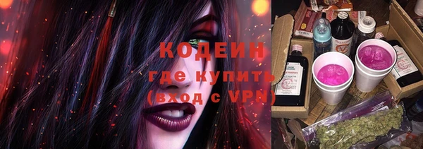 кокаин Мегион