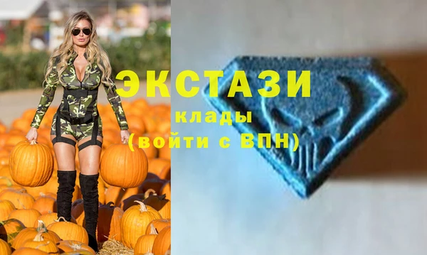 кокаин Мегион