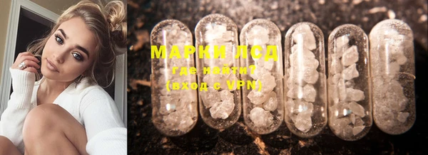 марки nbome Медвежьегорск