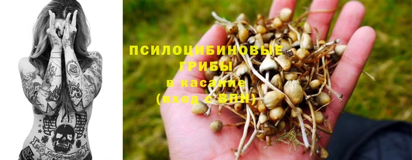 кокаин Мегион