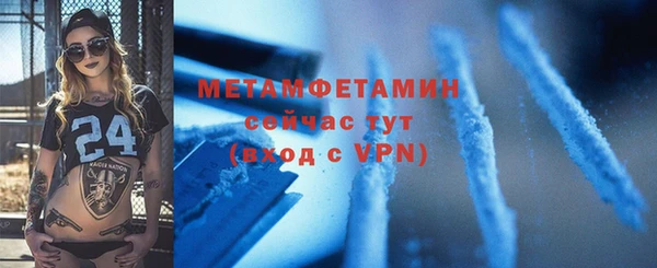 кокаин Мегион