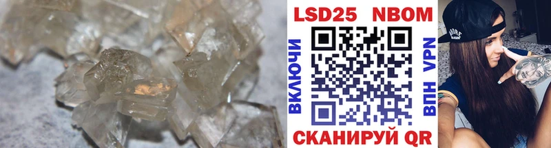 Купить  Светлоград  Лсд 25 экстази ecstasy 