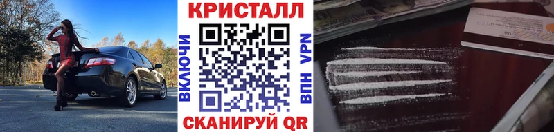 Купить закладки  Светлоград  Метамфетамин Декстрометамфетамин 99.9% 
