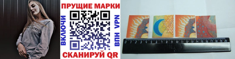 Марки NBOMe 1500мкг  Купить где  Светлоград 