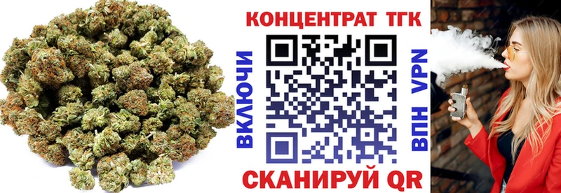 Дистиллят ТГК гашишное масло  Купить где  Светлоград 