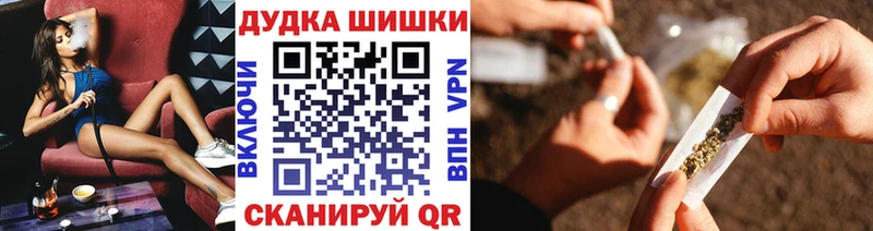 Купить Светлоград Канабис конопля